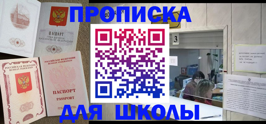 временная регистрация надежно в Тверской области